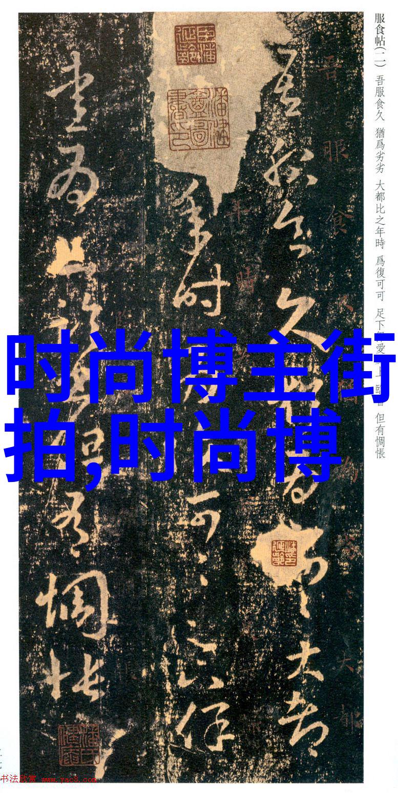 江山为聘的龙椅古代帝王权力象征的奢华坐具