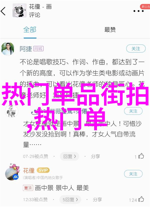 奢华璀璨高级珠宝艺术精致设计与卓越工艺的完美融合