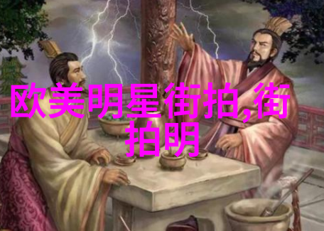 星光闪耀2021年最精彩的球场盛宴