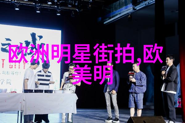 超级巨星的脚印揭秘卡文克莱在篮球场上的传奇一生