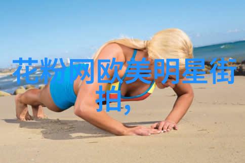 洋气发型在不同脸形上的适用性如何