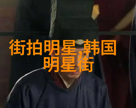攀登梦想的阶梯一个接一个上我的人生之旅