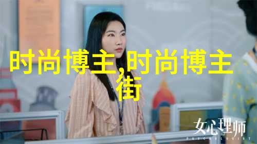 春日短发女生简约时尚的新宠