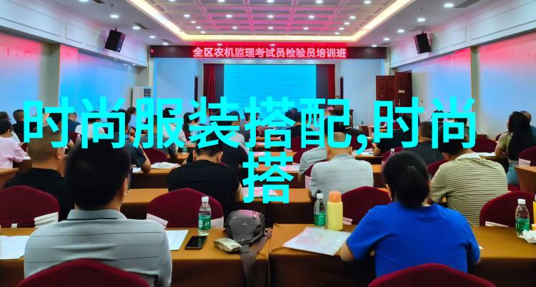 白发飘扬40岁前的秘密白头发是什么原因