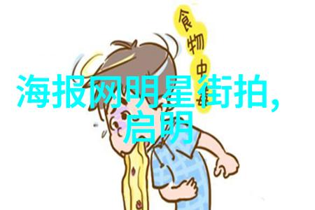 风度从不把领带系得像鳄鱼嘴直到遇见了真正的风度