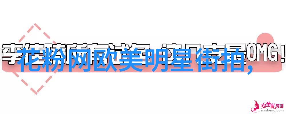 剪刀手的艺术男士发型探秘