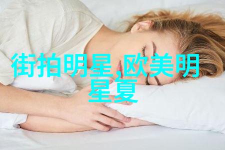 家庭剪发自我完美修剪的艺术