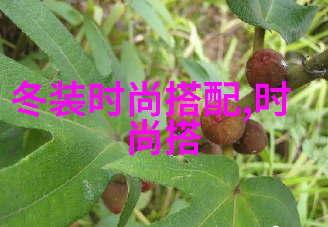 美发新潮流零花费体验你的个人风格