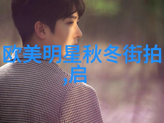 剪发艺术的无限可能探索不同手法的魅力