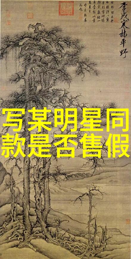 斗罗大陆人物黄化完整版揭秘神秘变身术