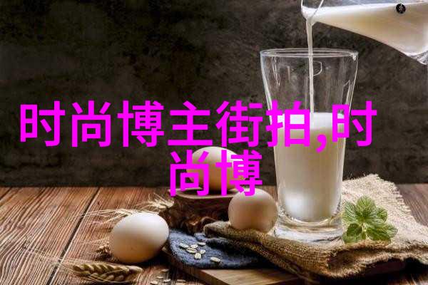 快速变身时尚达人一键解决各种场合下的短发问题