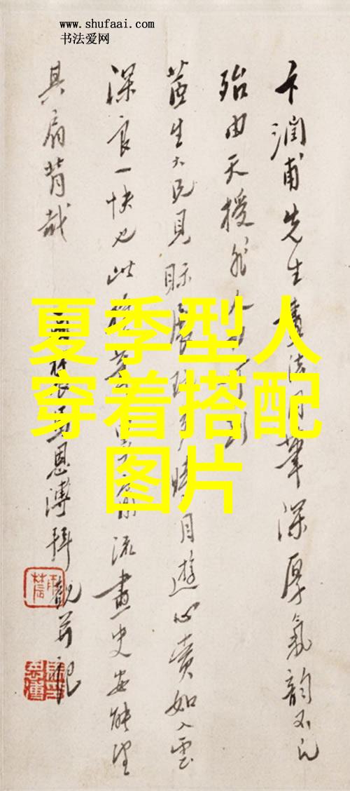装得像个男人如何提升自己的自信心