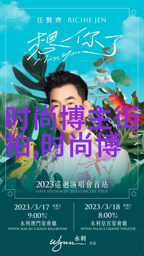 剪发六大手法揭秘 hairstyling 的神秘面纱