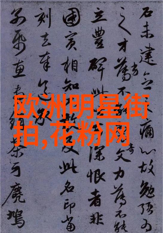 幻境锁链仙境的秘密与囚禁