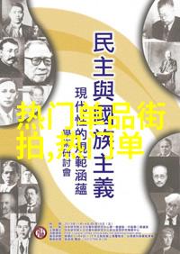 凤凰资讯火爆票房保底电影圈再起风骚