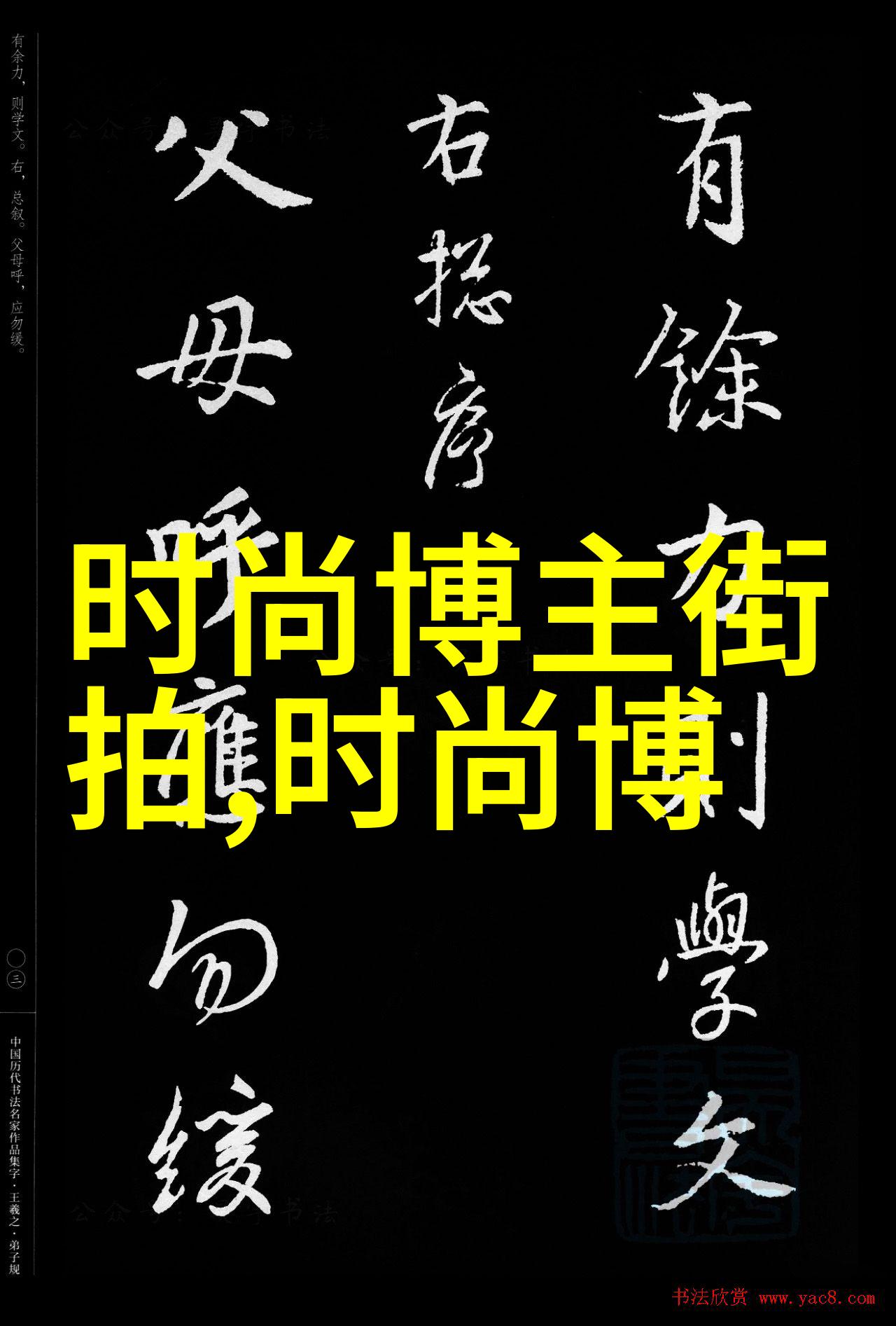 如何确定自己的头发长度以达到理想的造型效果