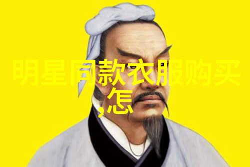 珠宝展璀璨光彩的宝石展示
