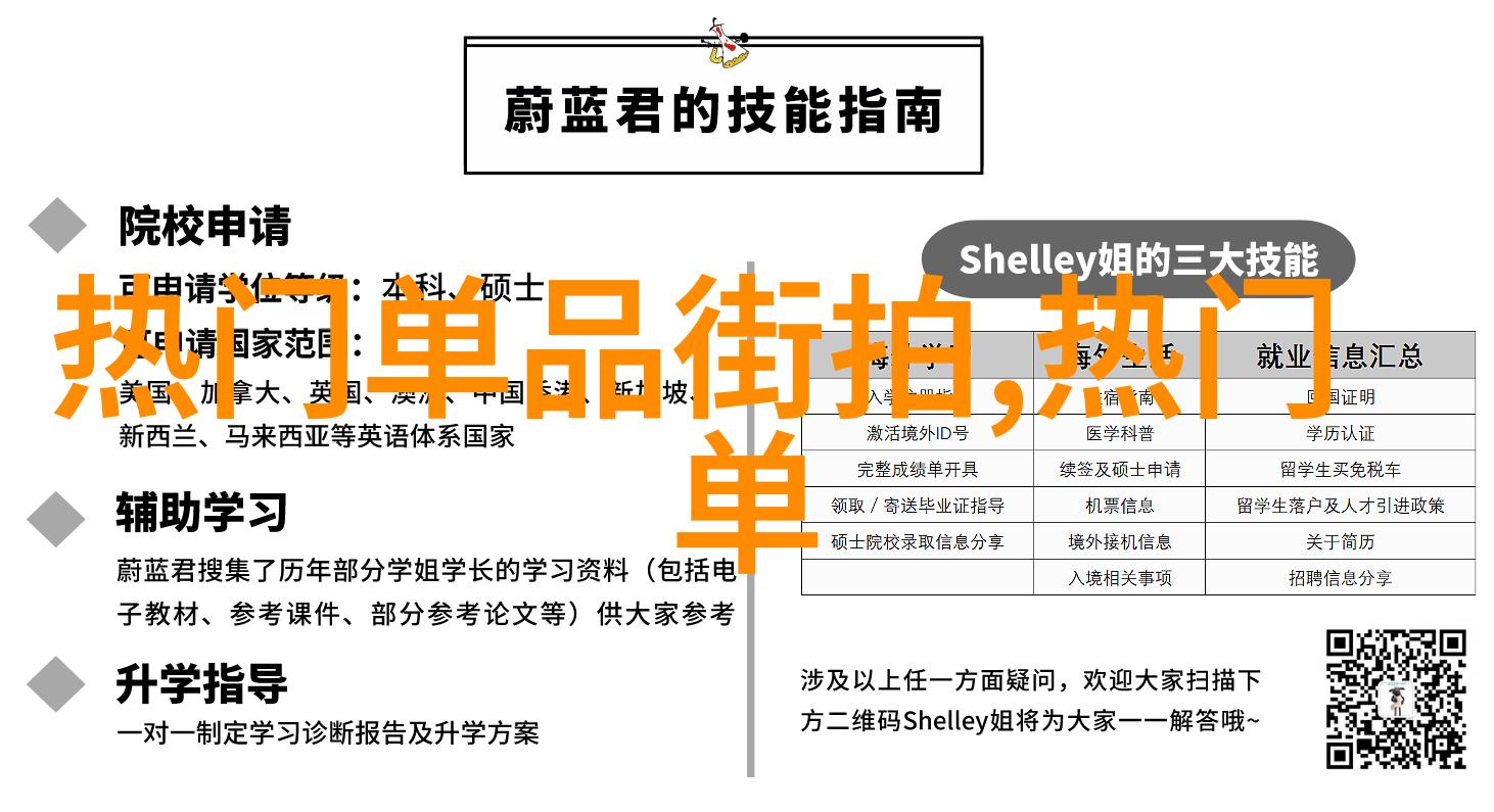 创意穿搭潮男如何将休闲风格与时尚元素完美融合