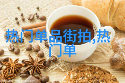 轻纱绸缎轻奢风格的柔美诠释