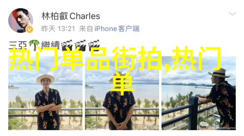 如何在夏季穿着男士休闲衬衣避免过热