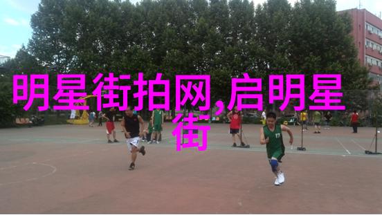 逆袭美发四十岁女人如何通过减龄发型重燃青春魅力