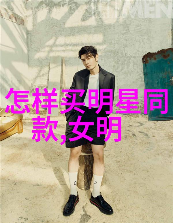 rh男男车车的车车视频软件-追逐时尚探索rh男男车车的车车视频软件世界