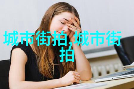 千岁大人不怒自威揭秘那些敢惹他的奇事儿