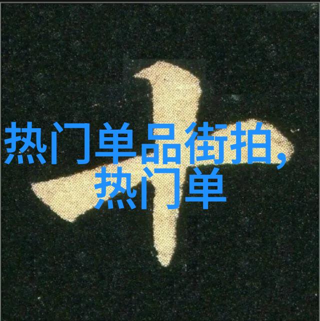 贵族香精民间秘方探索中东对杰芬妮文化影响