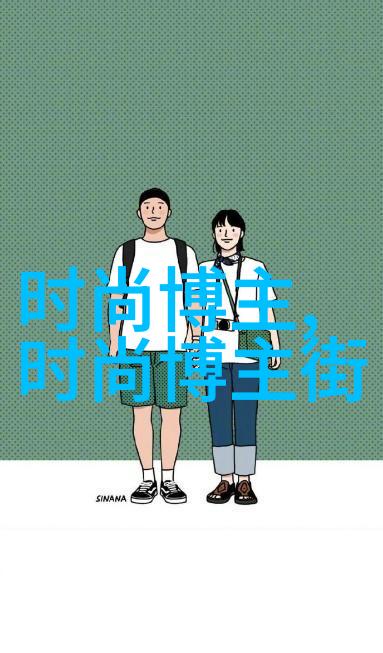 春日游男士轻盈时尚搭配技巧