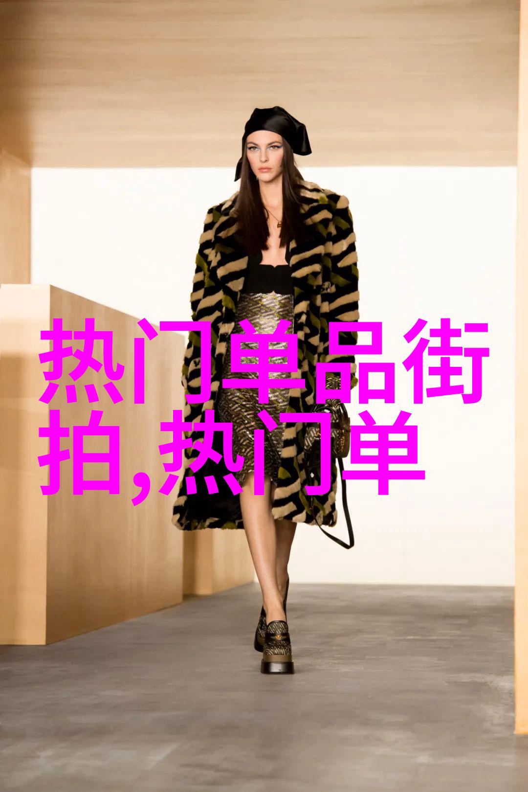 缓慢而有力的往里挺黑人力量的展现