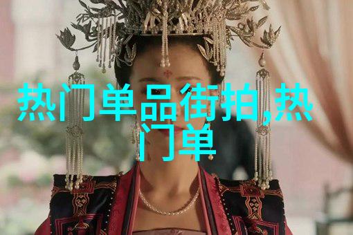 2021全明星 - 闪耀盛宴2021年篮球界最亮眼的球星大集合