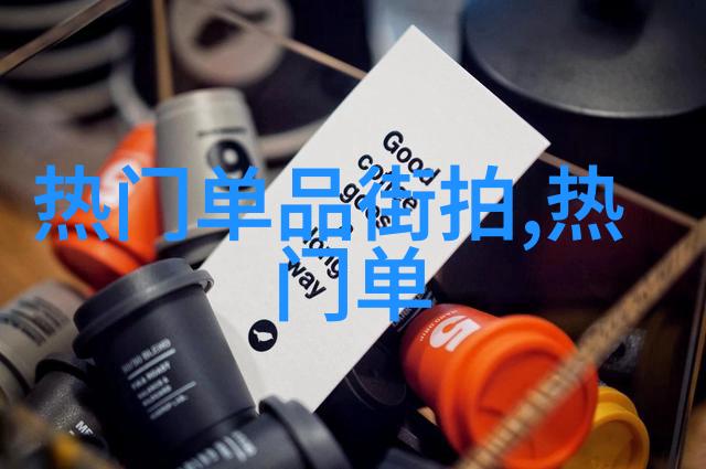 时尚短发发型男洗头秘籍醋水双重效用与注意事项对比考究