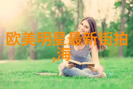 干到她走不了路是什么程度-爱的极致当情深之情让人忘返