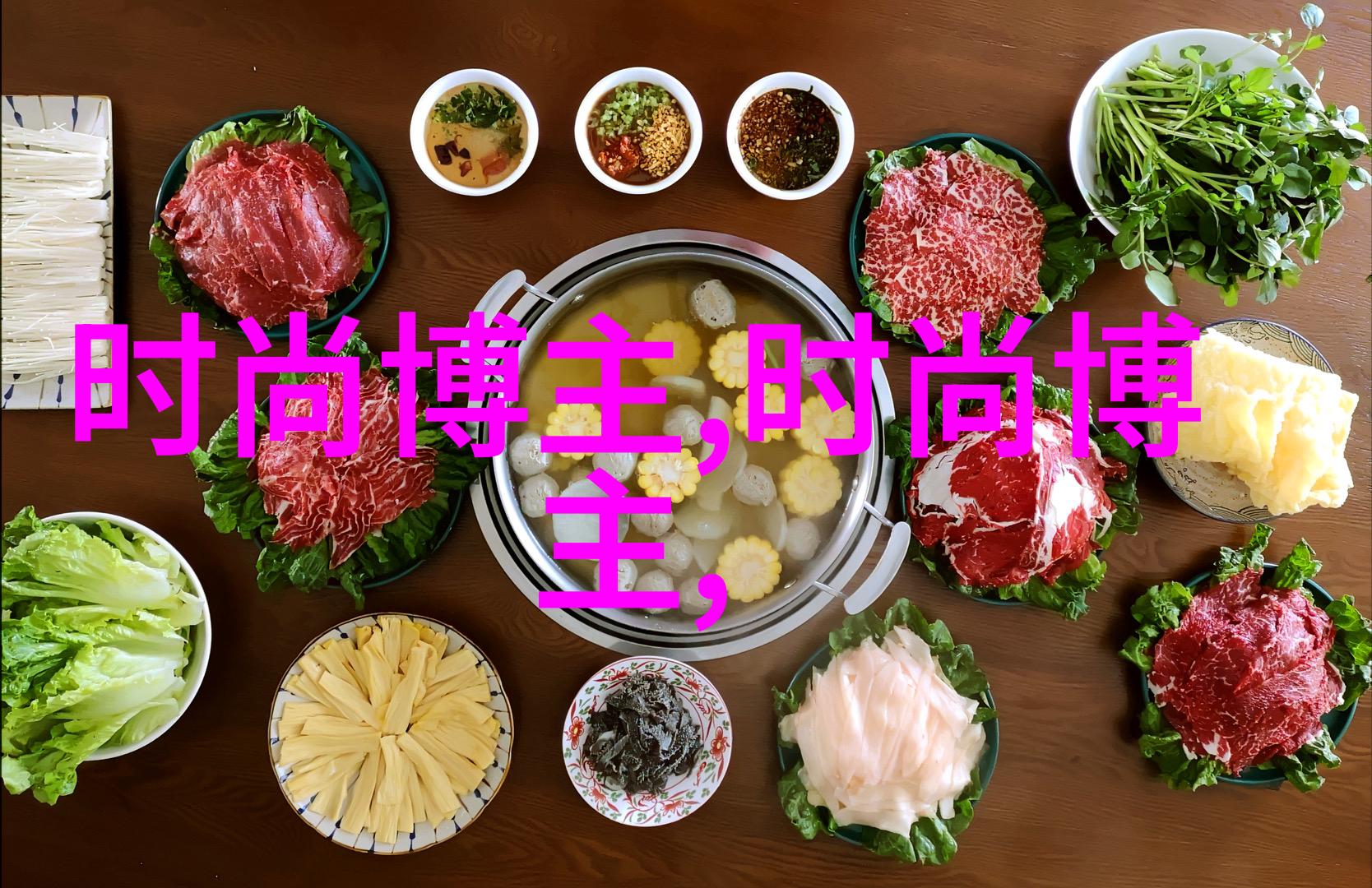 网名风潮4个字的辉煌与简约