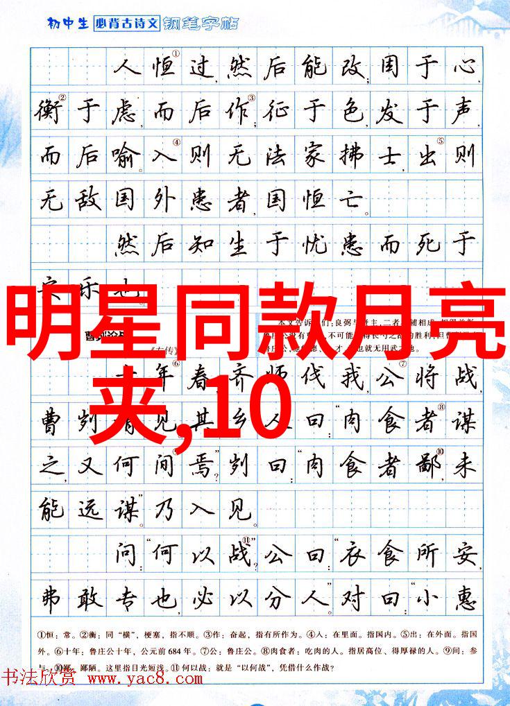 船鞋潮流的海上足迹