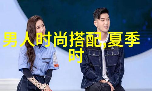 那个东西还在人家身体里