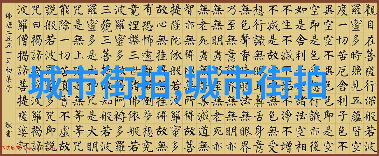 4.5天工作制高效率的现代工作模式
