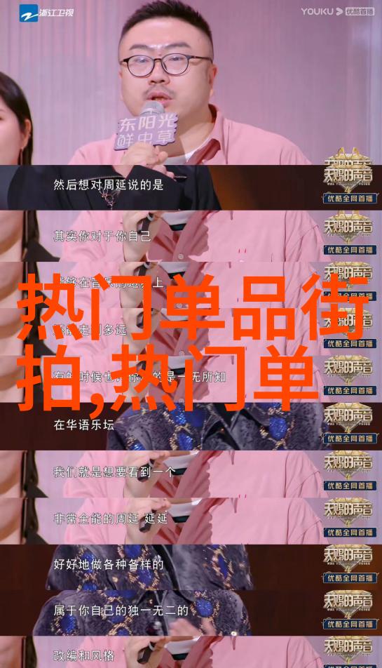 型男图片展示型男魅力的精选图片集