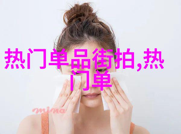 夏日轻行凉鞋的悠然步态