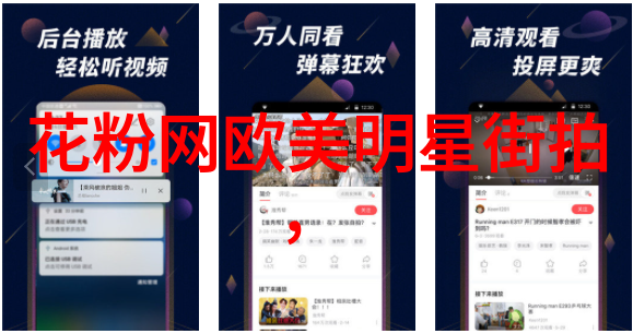 383方案解析剖析高效运维策略与技术创新