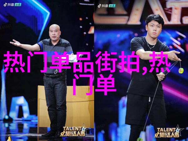 潮流前沿探索那些令人过目不忘的洋气名字
