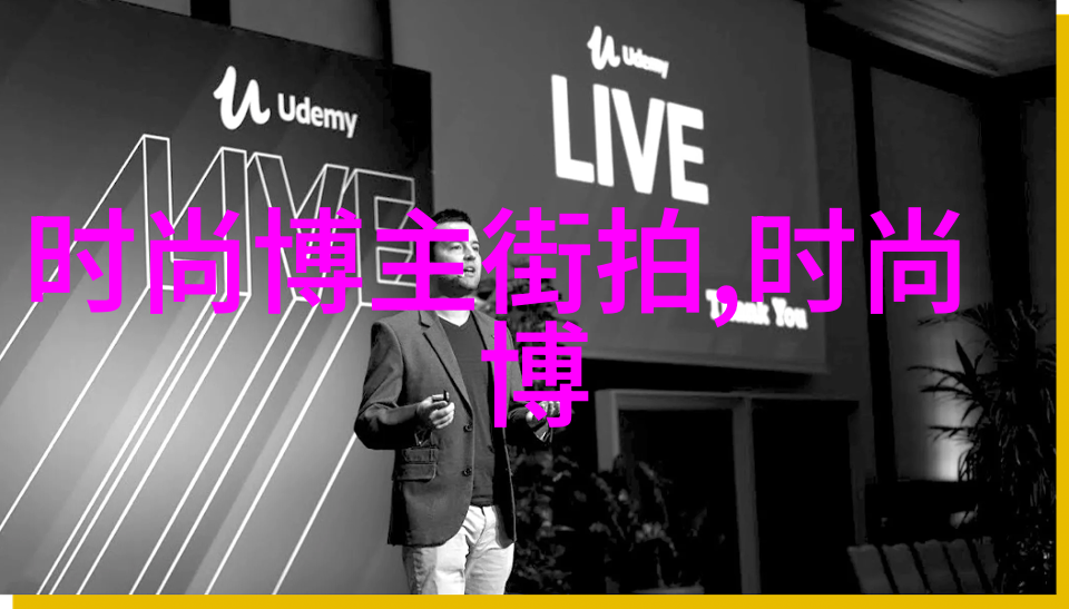 美容美发课程揭秘完美妆容与秀发的秘诀吗