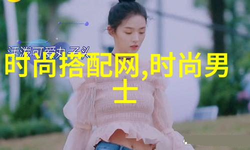 魅力四射中年女士短发发型的时尚之选
