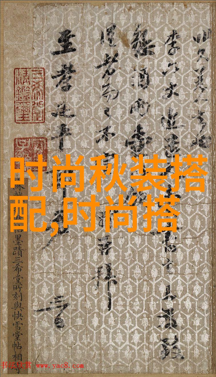 编发型女中长发我是如何在生活中找到完美的编发型