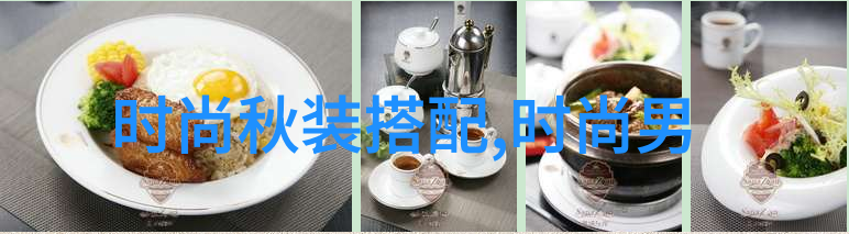 男士搭配咱们来聊聊怎么把西装革履变得更有个性化