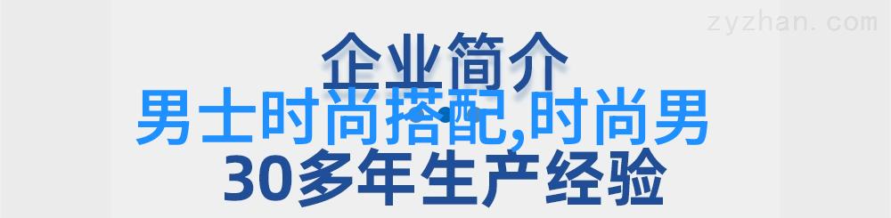 时尚摄影-Chic Cam捕捉都市时尚的每一个瞬间