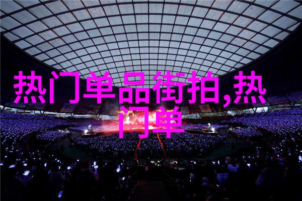 如何通过发型图片让女生显得更加减龄