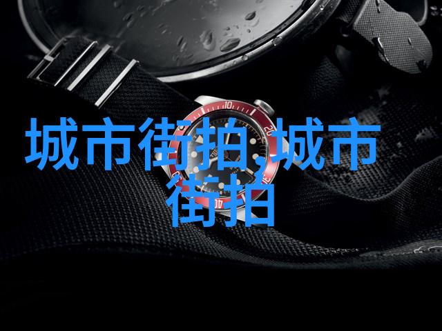 潮男教你穿出自己的风格潮男服装搭配全攻略