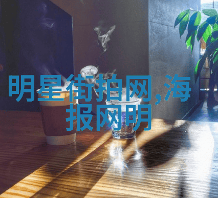 时尚生活 - 男士发型大集合各种风格的发型图片及名称解析