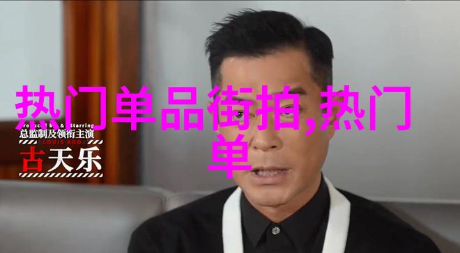 乳香诱人(高H)隐欲-沉醉在乳香的旋律中揭秘高级隐性欲望的世界